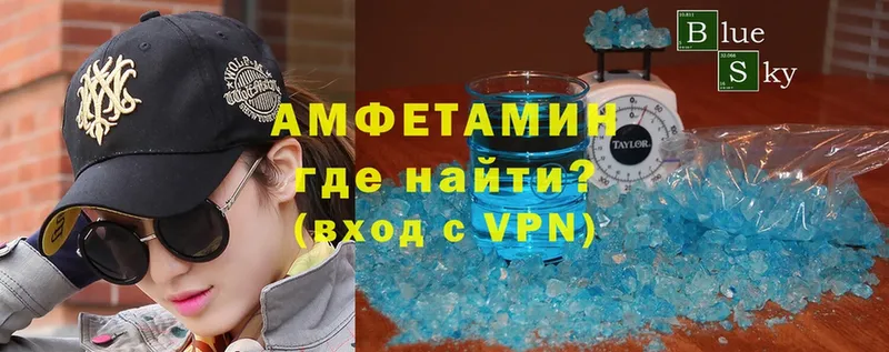 Амфетамин VHQ  Лагань 