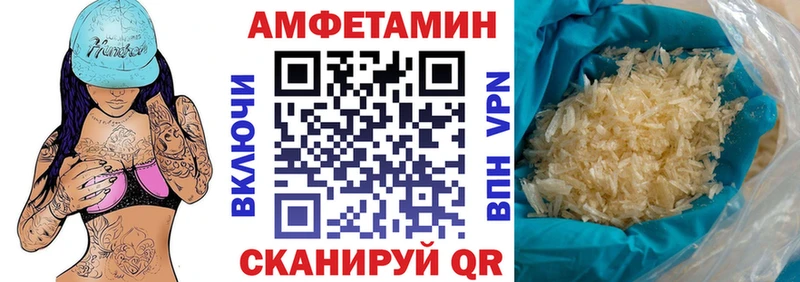 АМФЕТАМИН 98%  Лагань 