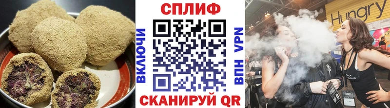 Cannafood марихуана  нарко площадка Telegram  Лагань  где продают  