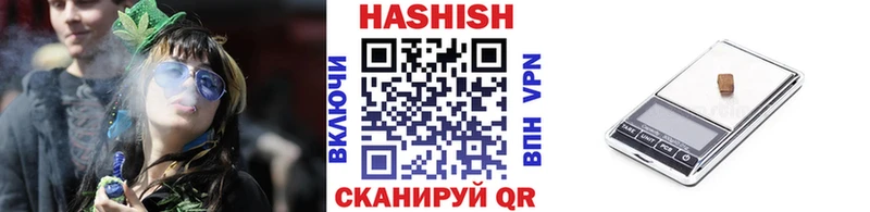 Гашиш 40% ТГК  Лагань 