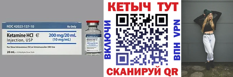 купить наркоту  ссылка на мегу онион  КЕТАМИН VHQ  Лагань 