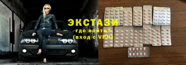 бутират Армянск