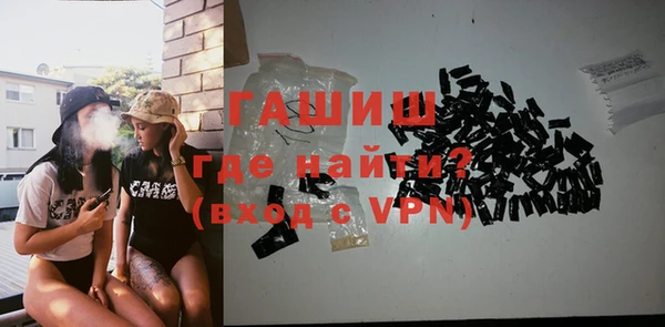 бутират Армянск