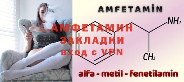 прущий лед Горняк