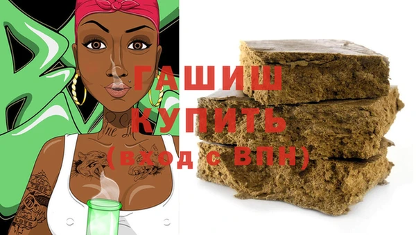 бутират Армянск