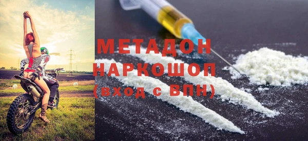 бутират Армянск