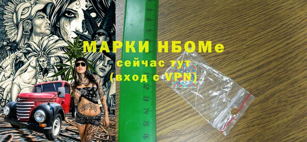 бутират Армянск