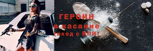 бутират Армянск