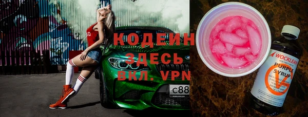 бутират Армянск