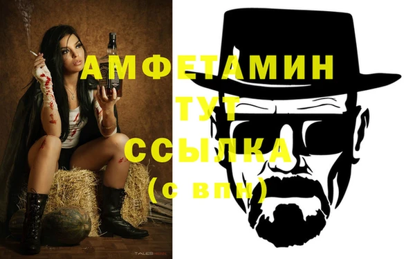 бутират Армянск
