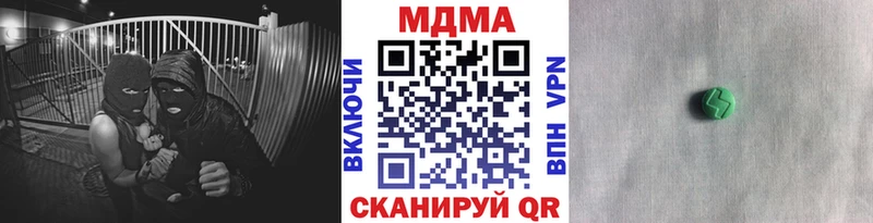купить закладку  Лагань  МДМА VHQ 