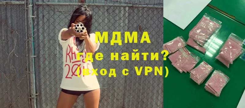 MDMA VHQ  Лагань 