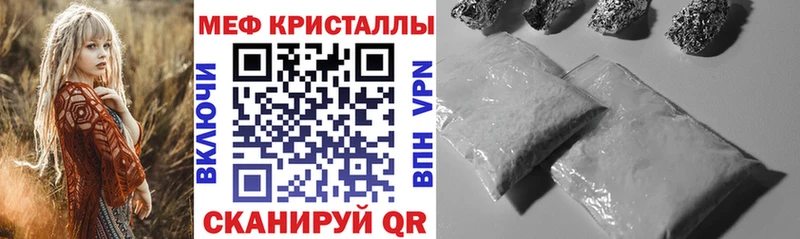 Мефедрон мука  Лагань 