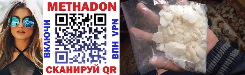 hydra как войти  Лагань  Метадон VHQ  сколько стоит 