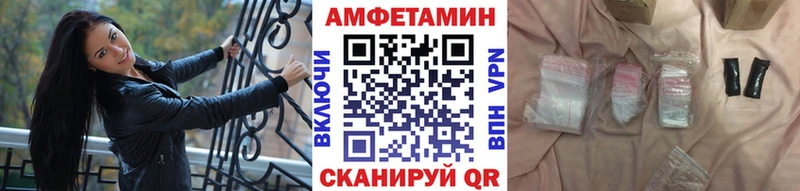 KRAKEN ССЫЛКА  продажа наркотиков  Лагань  МЕТАМФЕТАМИН кристалл 