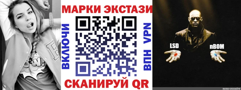 darknet клад  kraken   Лагань  Марки 25I-NBOMe 1,5мг 