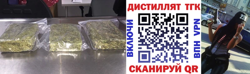 ТГК вейп Лагань